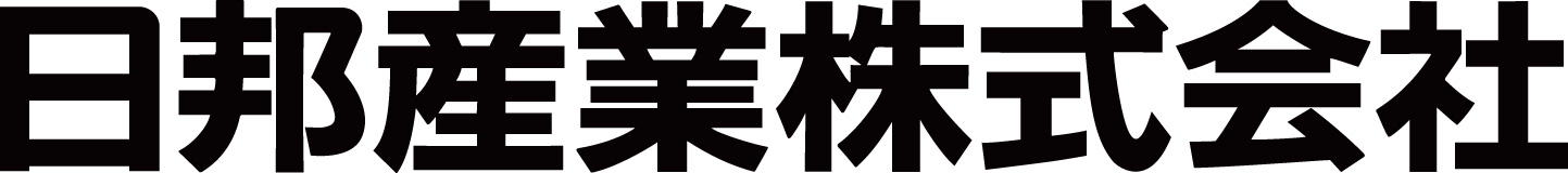 日邦産業株式会社
